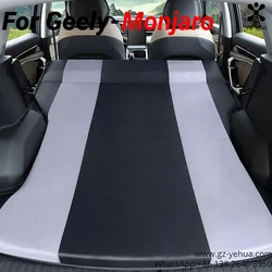 For GEELY Monjaro Manjaro Xingyue L KX11 2023 Air Bed Travel Sleeping Mat Inflatable Mattress Car Accessories