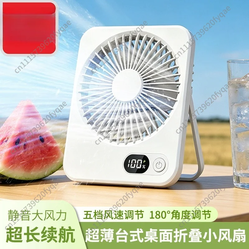 2pcs Portable card fan ultra-thin office desktop small desktop student class silent long battery life large wind