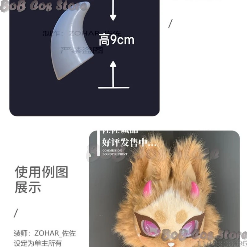 HORN Furry Fursuit Kigurumi Cosplay 3D Print Animal Beast Corner Furred Costume White Mold Gift Holloween Roleplay Customized