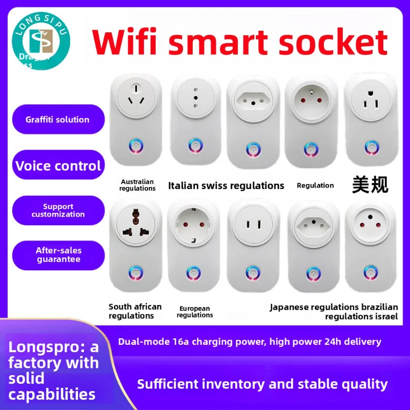 

Smart Socket, US Standard, British Standard, European Standard, Brazilian Standard, Israel, Swiss Standard, Italian Wifi Socket.