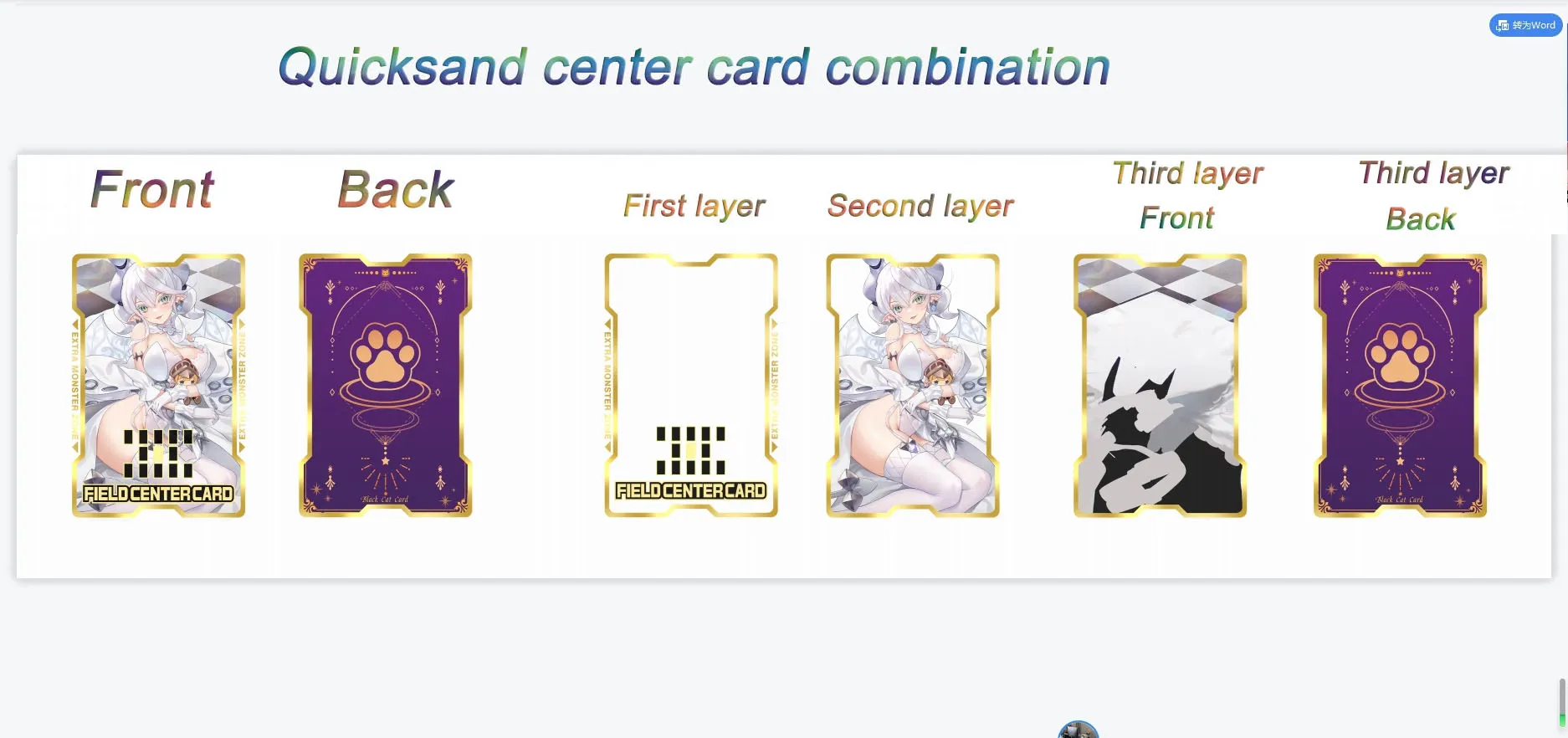Yugioh Cards Game Hourglass Style Field Center Card Elzette Astellar of the White Forest  Acrylic Partition Separation Cards