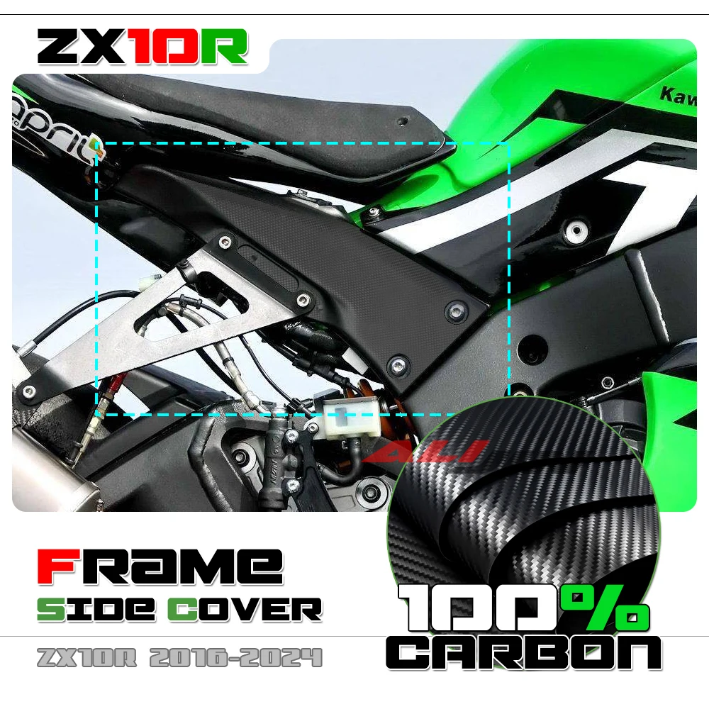 

Real Dry 100% Carbon Fiber Motorcycle Rear Subframe Side Fairing Cover Frame Panel For KAWASAKI NINJA ZX10R ZX-10R 2016-2024