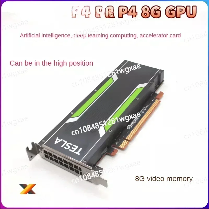 Suitable for P4 P40 M40 P100 T4 Graphics Card GPU Deep Learning Graphics Card Video Encoding and Decoding