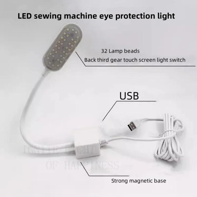 Sewing Machine Light Led Working Lamp Computer Flat Car Touch Endless Dimming Special Lighting Industrial Energy-saving Clothing