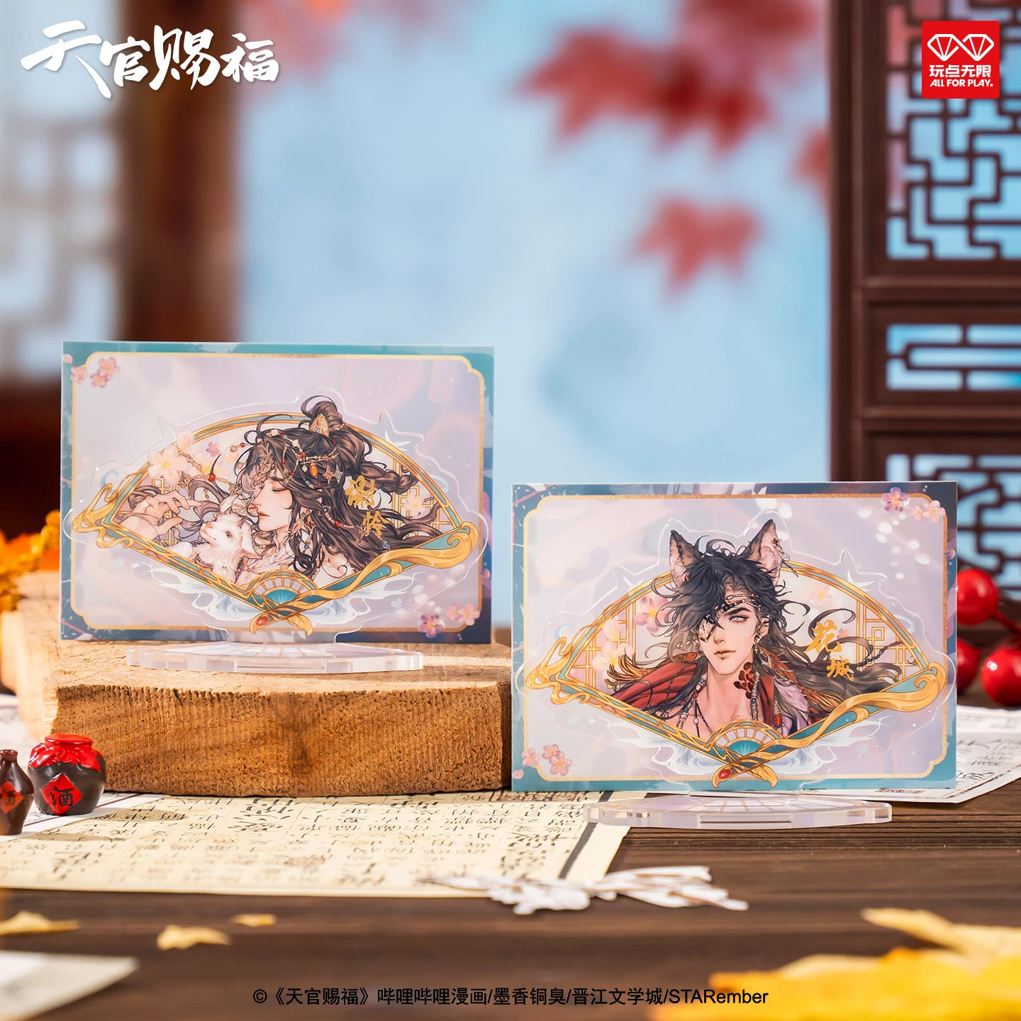 Tian guan ci fu ornamentos acrílicos caixa cega xie lian hua cheng céu bênção oficial xielian huacheng anime figura coletar