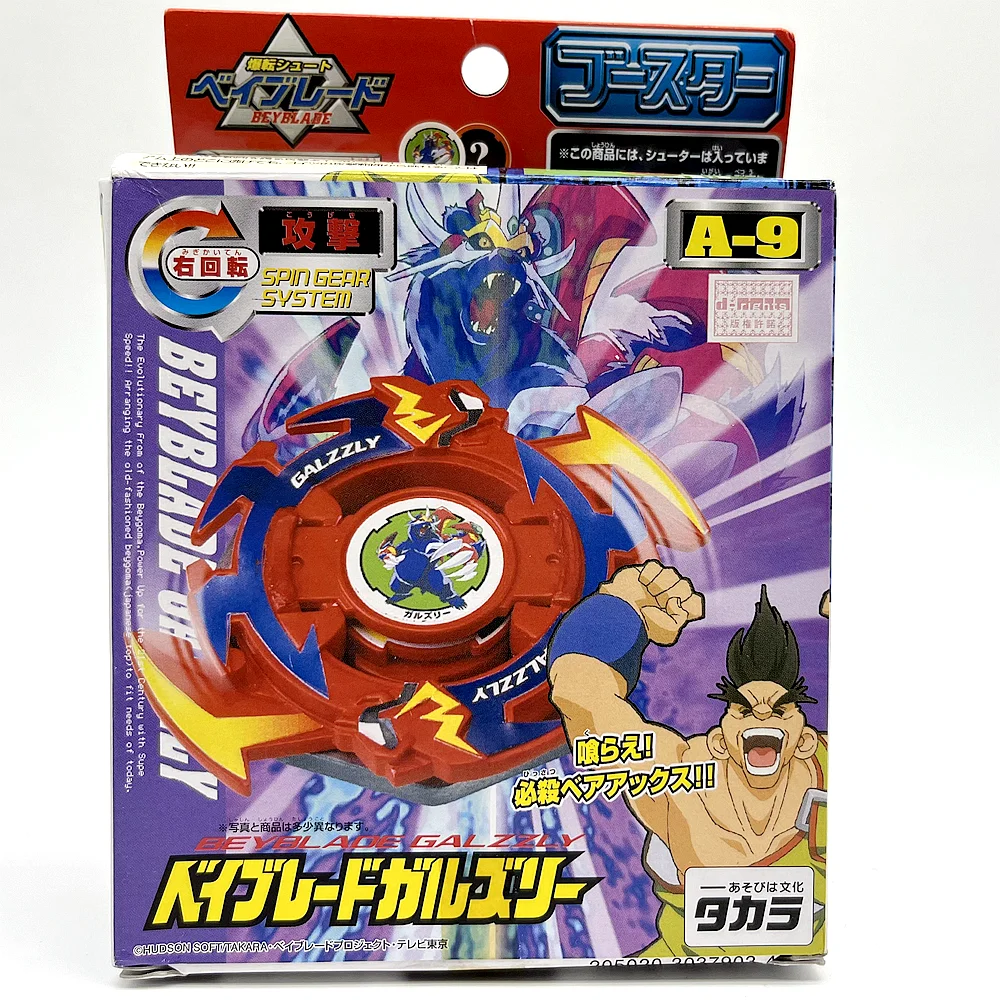 

Takara Tomy Beyblade Galzzly A-9 2002 Deadstock Bakuten Shoot