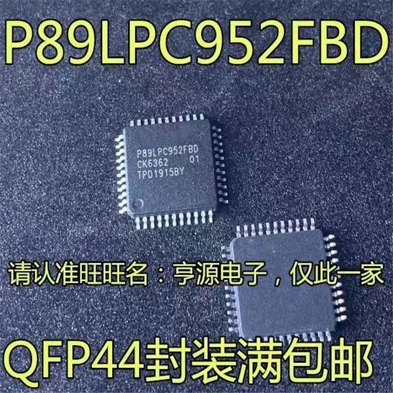 5Pcs P89LPC952FBD P89LPC952 QFP44 in stock 100% new and original