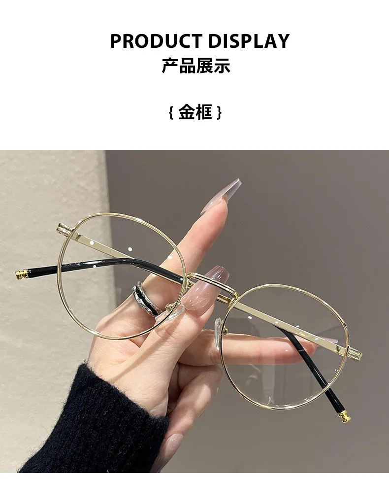Elliptische Metall-Myopie-Brille, männliche und weibliche Anti-Blaulicht-Brille, nicht verschreibungspflichtige flache Brille, 0–0,50–1,0–1,25–1,5–1,75...... – Detail 5