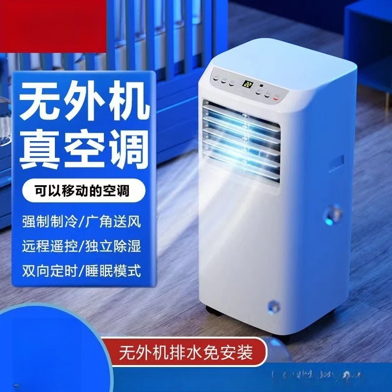Portable Integrated Mobile Air Conditioner No‑Installation Small Cooling Fan For Home Rental Room Indoor Cooling Equipment