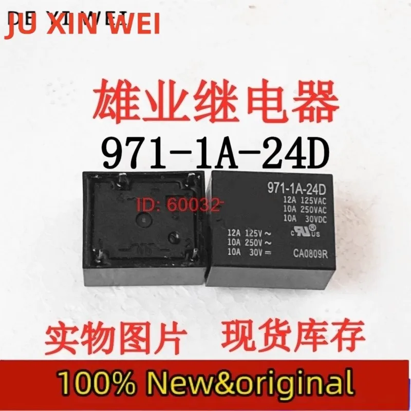 (10Pcs/Lot) 971-1A-…