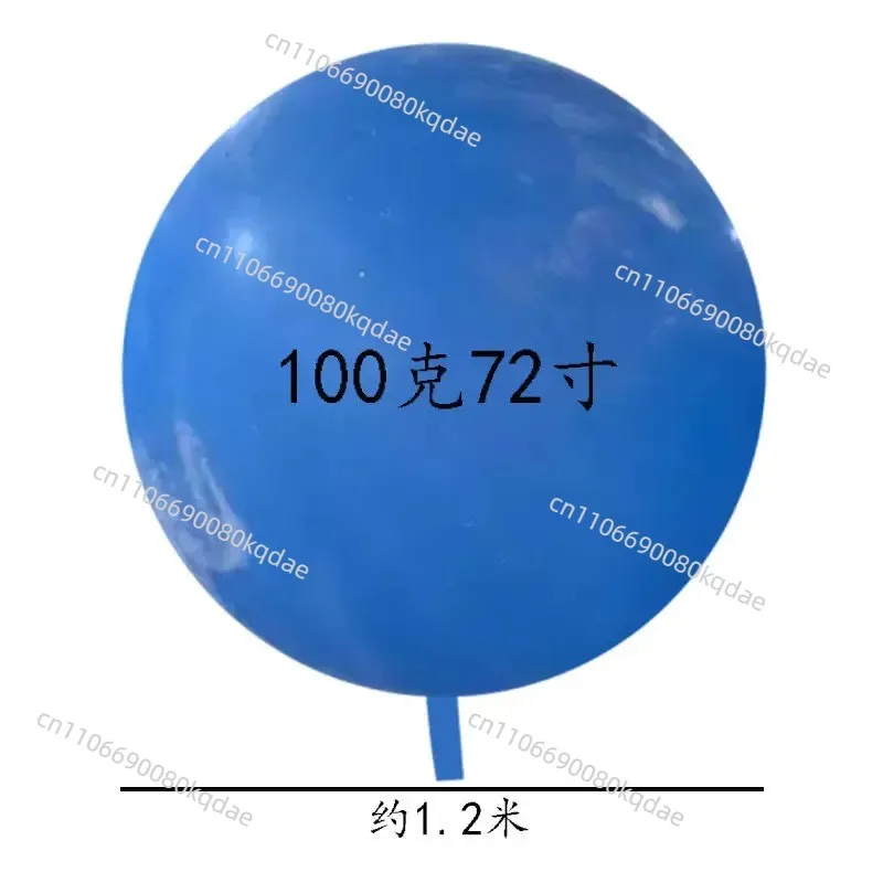 72 Inch 100g Round Latex Balloon, Large Blue Ball for Outdoor Ceremony & Large‑Scale Event Decoration