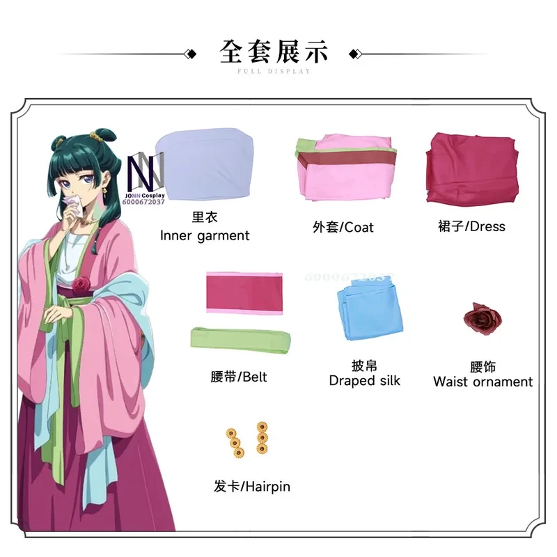 The Apothecary Diaries Neko Anime Outfit - High Quality Full Set Women's Garden Style Cat Ear Maid Cosplay Halloween Ae;5'b\7/m' view 5