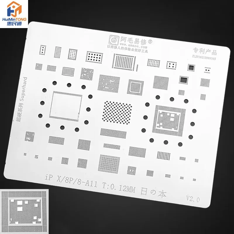 Amaoe BGA Middle Layer Motherboard Repair Tool Reballing Stencil for iPhone X/8P/8 A11 CPU SSD IC Repair Steel Tin Mesh 0.12mm