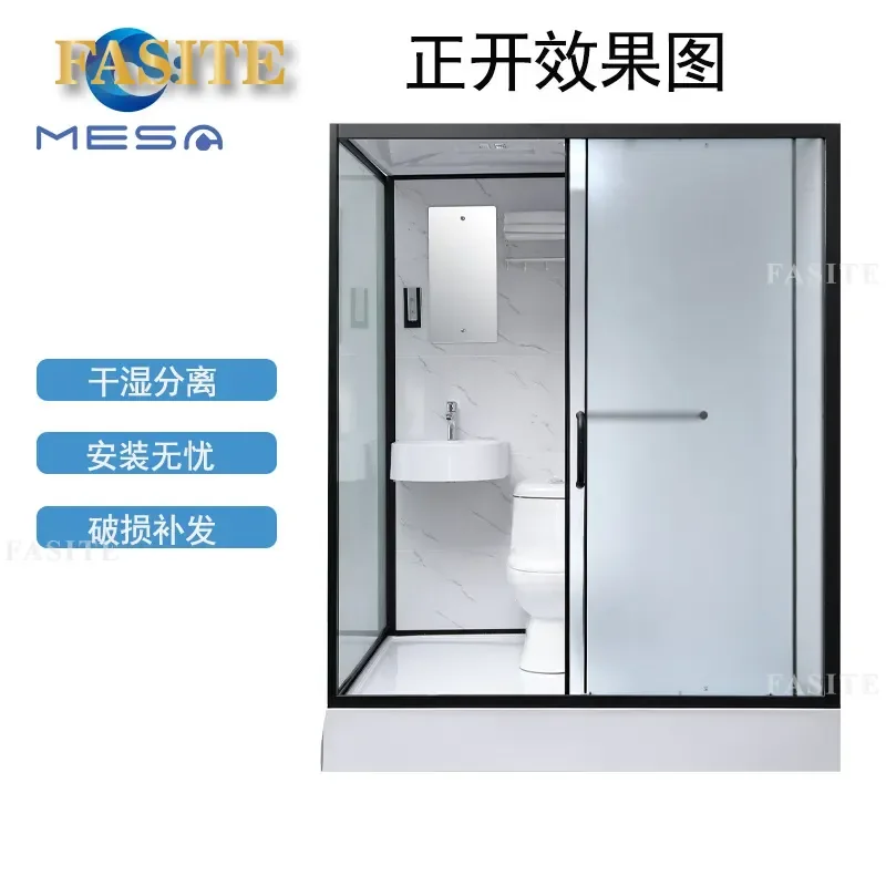 for Integral Shower Room Integrated Dry and Wet Separation Bathroom Partition Toilet Integrated Bath Shower Minimalist Design