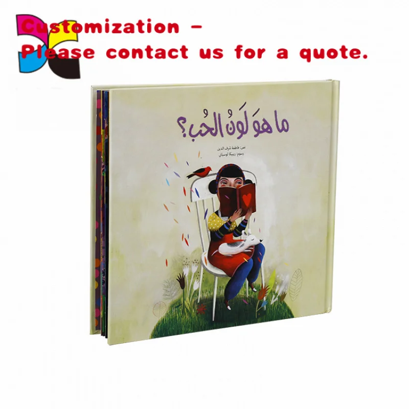 

на заказ. Высококачественные арабские книги в твердом переплете для детей