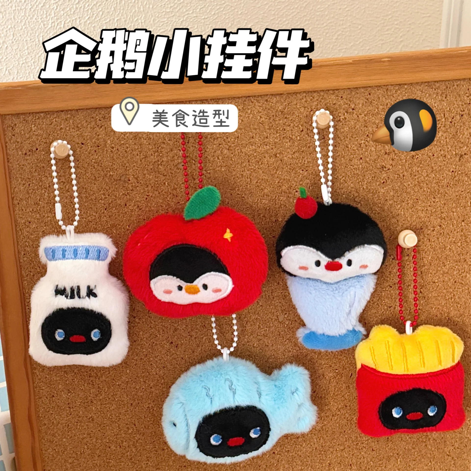 الكرتون البطريق دمية قلادة لطيف الحيوان البطريق ألعاب من نسيج مخملي قلادة فتاة على ظهره المفاتيح الديكور دمية صغيرة هدايا الأطفال