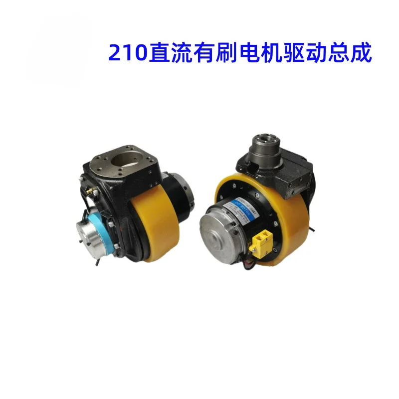 Suitable for Geva brushed motor drive wheel assembly Nuoli, Hangzhou fork, Ruyi electric truck DC drive wheel