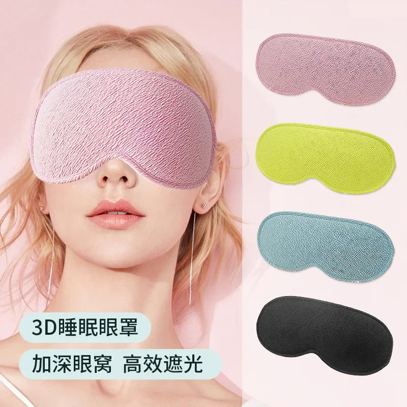 Eye Mask Sleeping Mask Eye Covers Comfortable Adjustable Contoured Blackout Eyelash Extension Protector Sleep Mask Side Sleeper