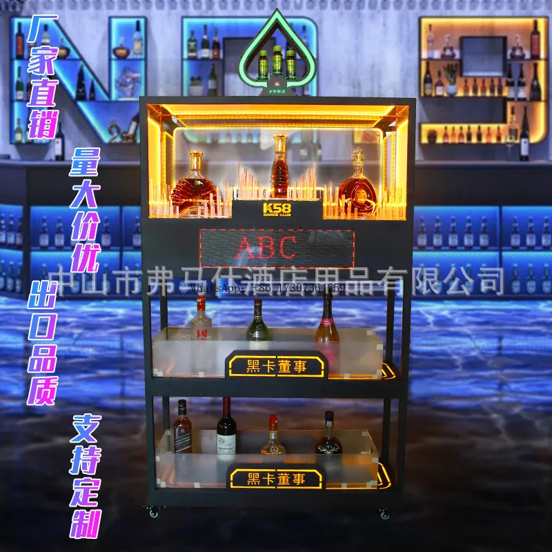 

Bar luminous wine cabinet KTV red display cabinet LED mobile two-layer three-layer champagne cabinet wrought iron
