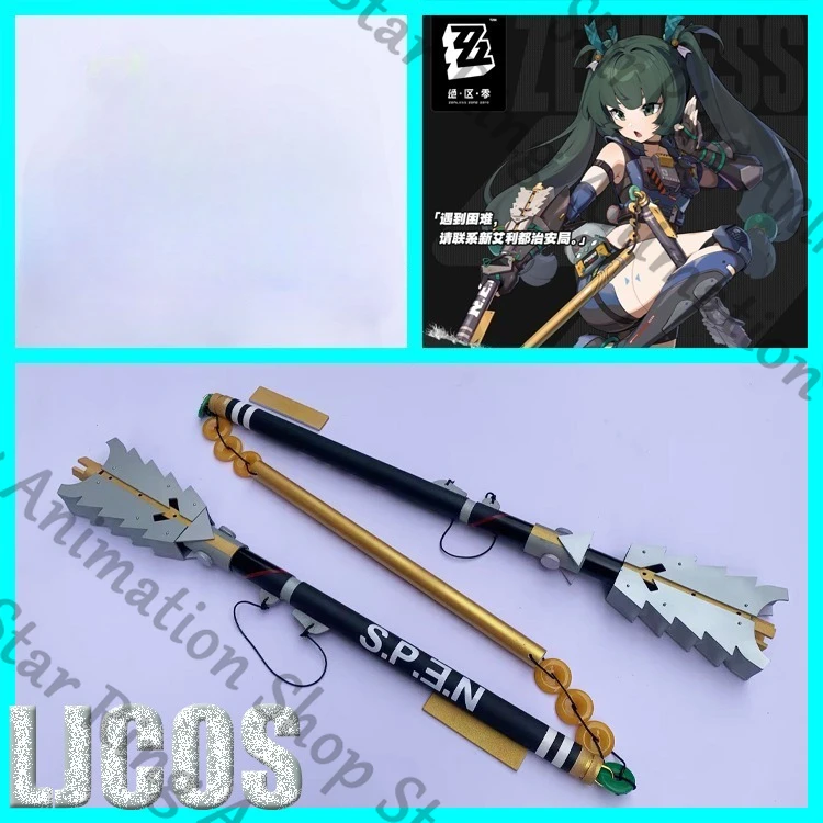 

Anime Zenless Zone Zero Qingyi Three-section staff 3d Printing PLA Prop Property Dress Up Cospaly Cartoon Gift Decorate