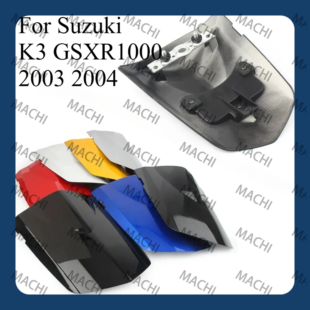 

Motorcycle Full Fairing Kits For Suzuki K3 GSXR1000 2003 2004 Rear Passenger Cowl Seat Back Cover Fairing Part GSXR 1000