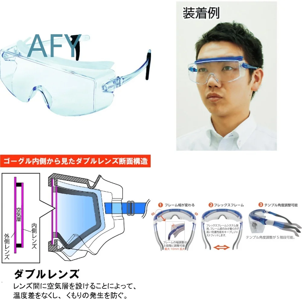 Yamamoto Optical Protective Eyewear for Industrial Goggles SN-737 CLA Safety Glasses for Construction Welding Lab Work and