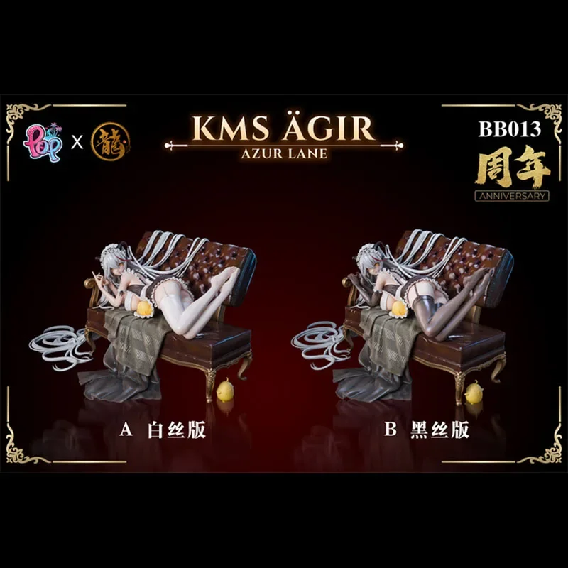 Dragon X POP Studio KMS Agir GK Limited Editon نموذج تمثال راتنج
