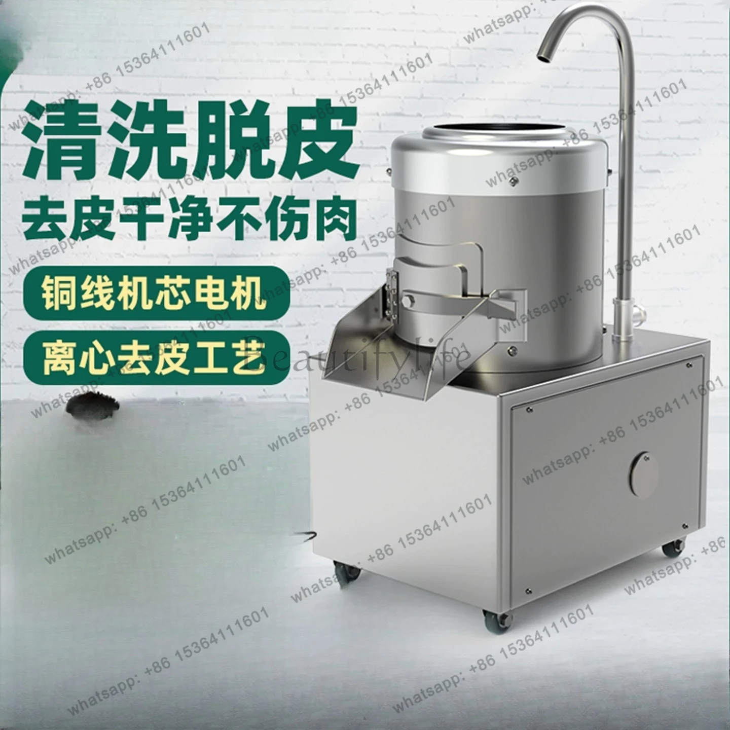 Potato peeling machine Commercial automatic potato ginger taro cleaning and peeling machine