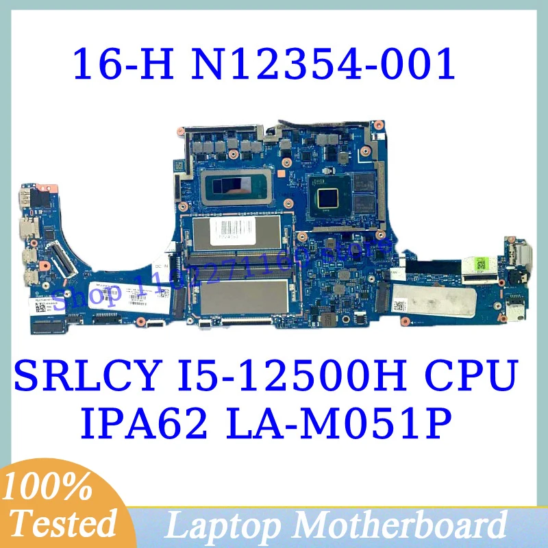 

ID для HP 16-H с процессором SRLCY I5-12500H