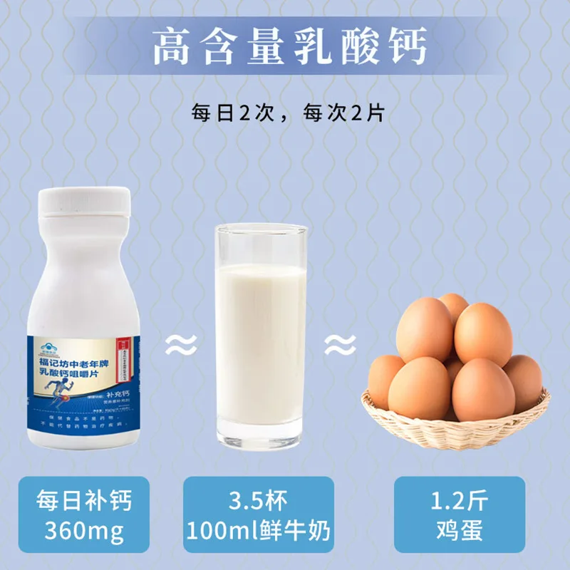 Tampa de garrafa azul suplemento de cálcio comprimido mastigável carbonato de cálcio lactate de cálcio de meia-idade e idosos vitamina alta contêm