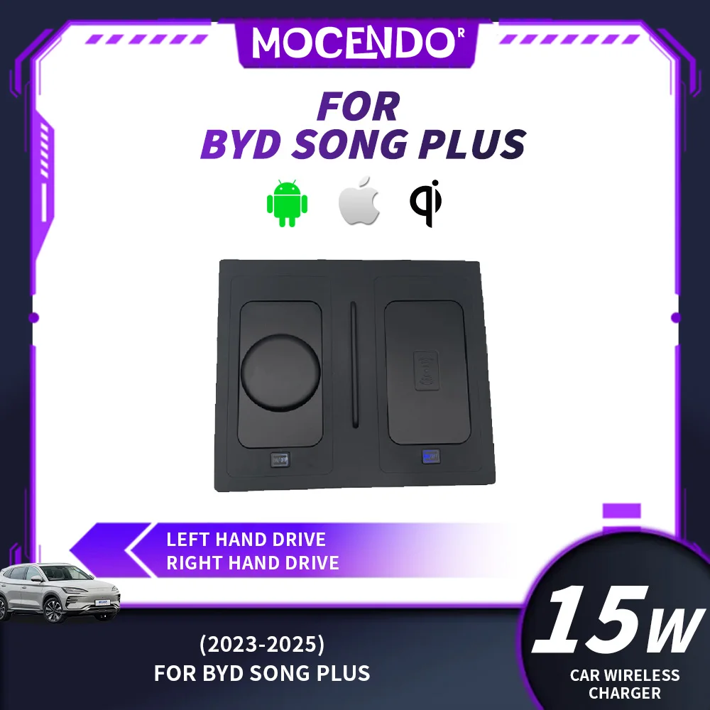 

Беспроводное зарядное устройство для автомобиля BYD Song Plus 2023-2025, 15 Вт, быстрая зарядка, противоскользящее, устойчивое крепление для iPhone Samsung Xiaomi