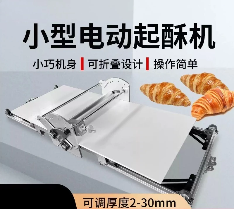 Electric Desktop Dough Laminator Small Folding Dough Sheeter For Household Puff Pastry Baking