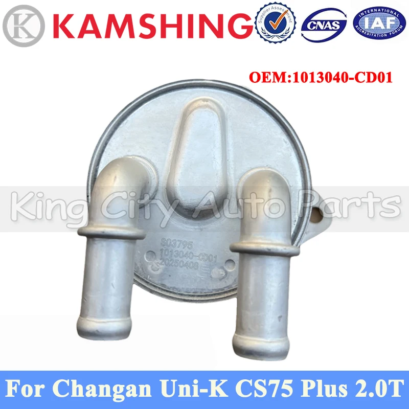 

CAPQX Oil Cooler Assembly For Changan UNI-K CS75 Plus 2.0T Oil Cooler OEM:1013040-CD01