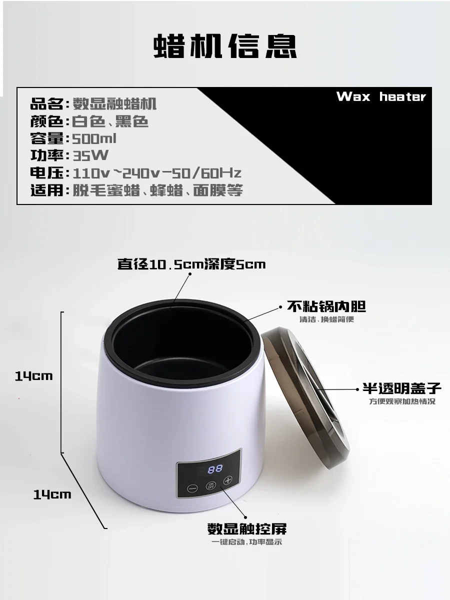 110V/220V Multi-Functional Wax Melter with Digital Display and Non-Stick Pot - Perfect for Hair Removal and Candle Making