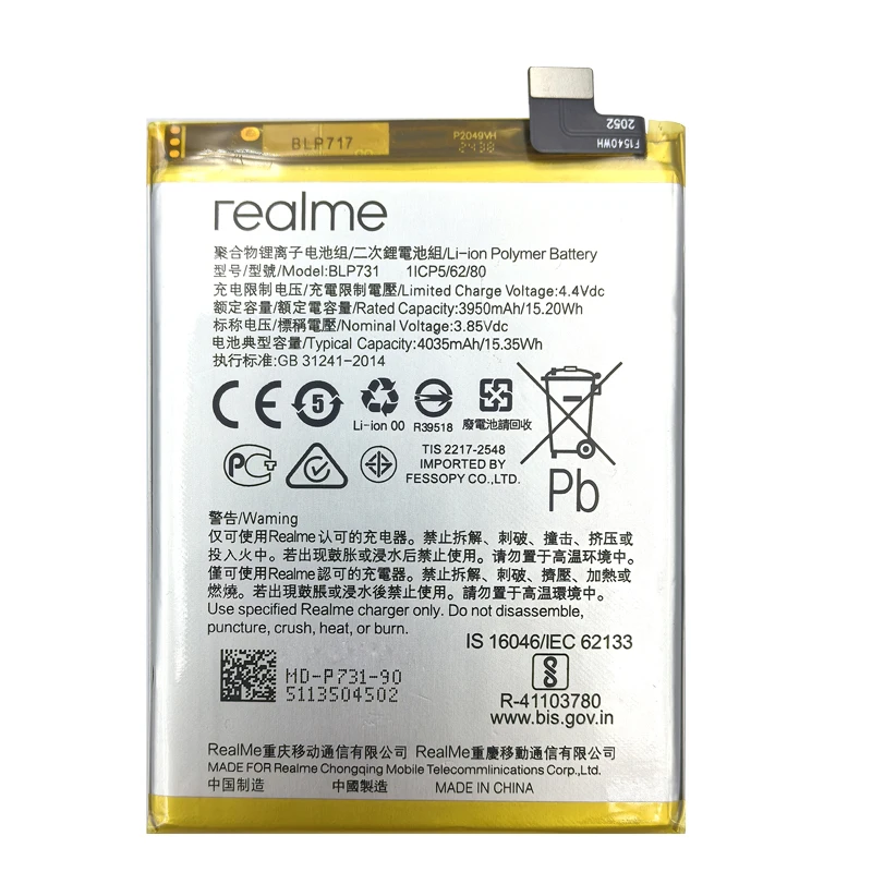 100% Original New 4035mAh BLP731 for OPPO Realme 5 Pro , Realmi Q , Realme X Youth RMX1971 Phone Battery