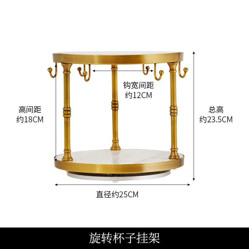 European Light Luxury Retro Coffee Cup Holder, Tea Room, Side Cabinet, Water Cup Holder, Drain Brass Storage Rack