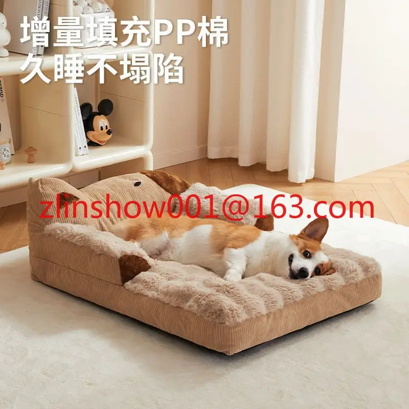 

The kennel is universal in all seasons, removable and washable dog bed, small dog kennel, pet cat sleeping bed, sofa cushion