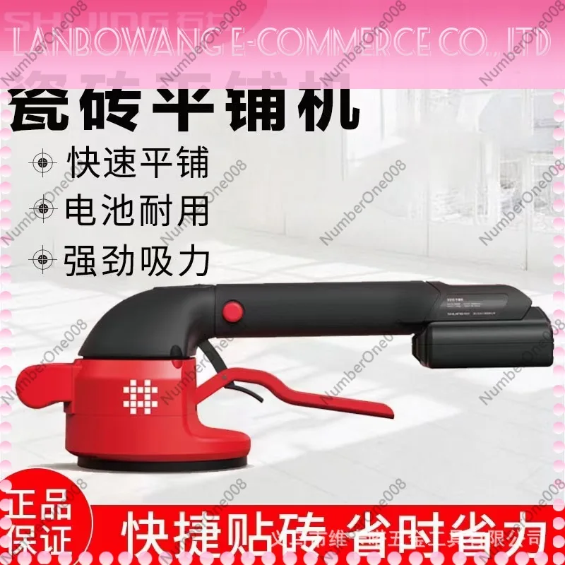 Electric Tile Vibration Tool 20V Cordless Tile Laying Machine for Floor Wall High Power Vibrating Leveler