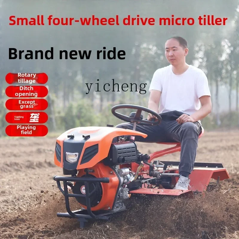 TQH micro tiller new agricultural small multi-functional rotary tiller four-wheel diesel tiller soil loosening and weeding