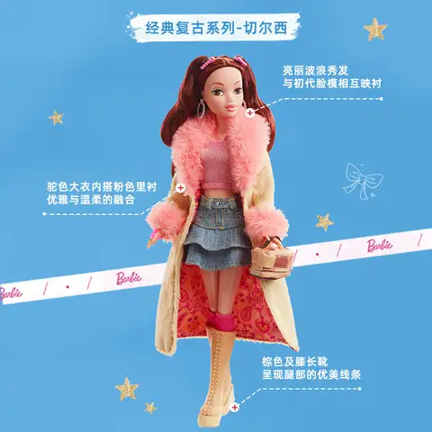 8 best sales Barbie vintage - №1