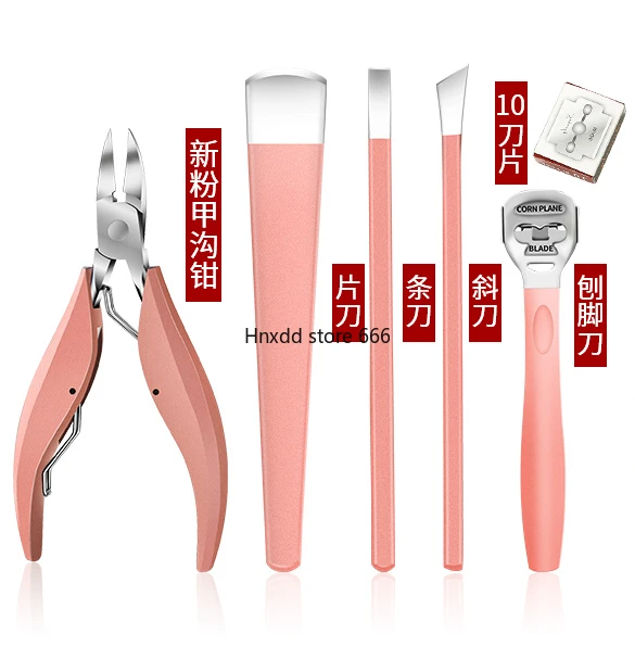 Professional pedicure knife set, special tool for onychomycosis