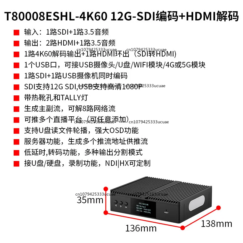4K high definition HDMI/VGA/SDI video codec T80008 RTMP live recording