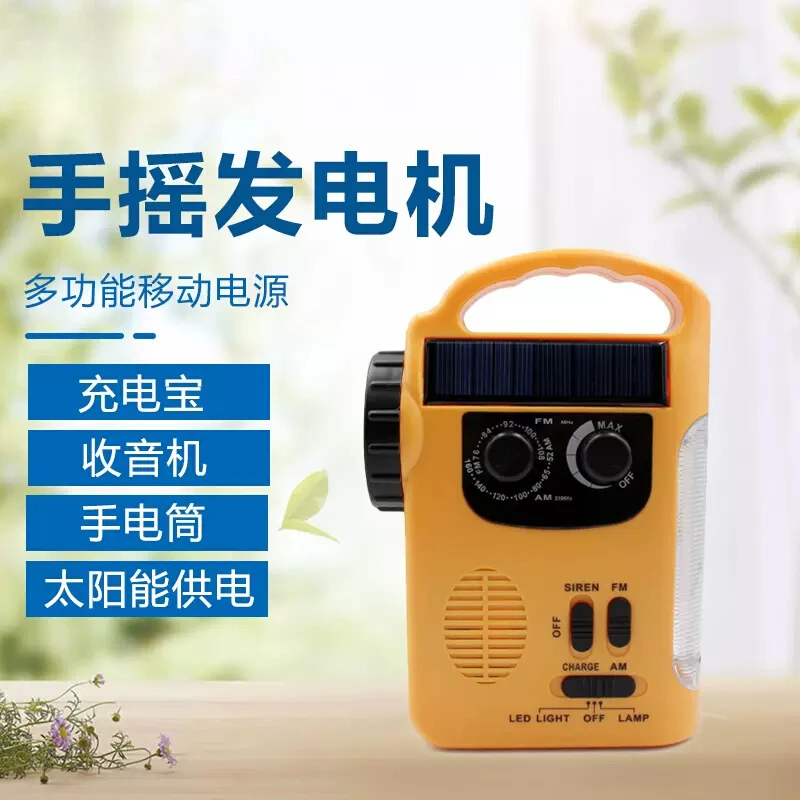 Self-propelled solar charging panel 5v photovoltaic charger mobile phone user external car portable hand generator