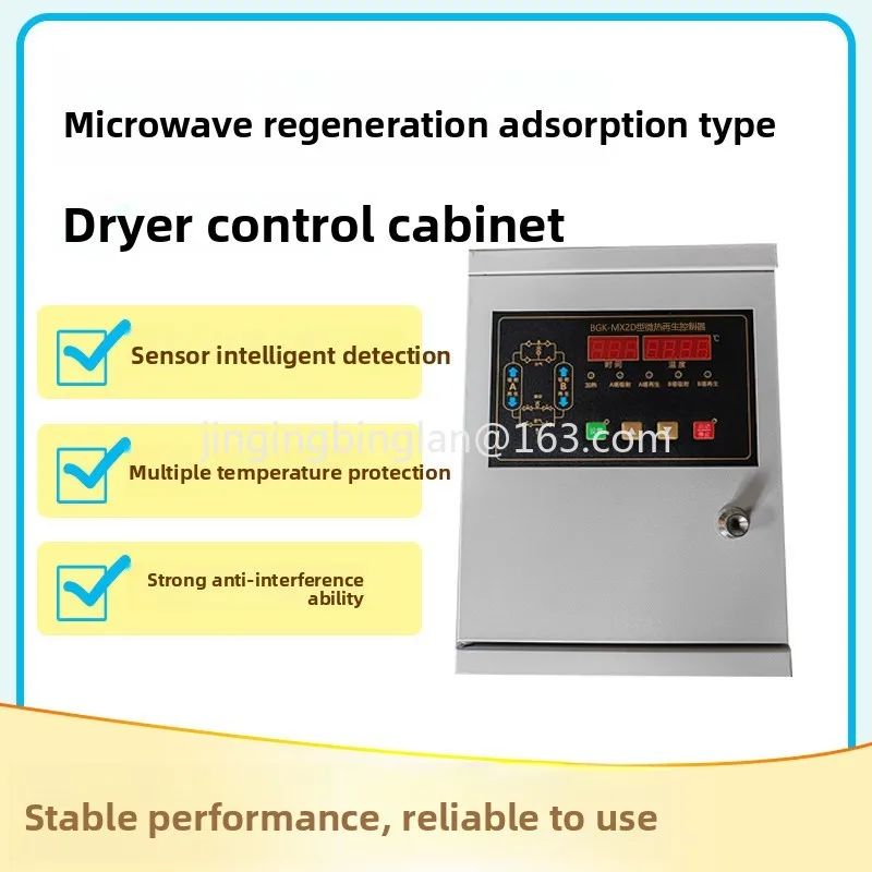 Manufacturer's hot-selling micro-heat suction drying chassis 220V4KW 380V6KW PLC control cabinet adsorption dryer controller