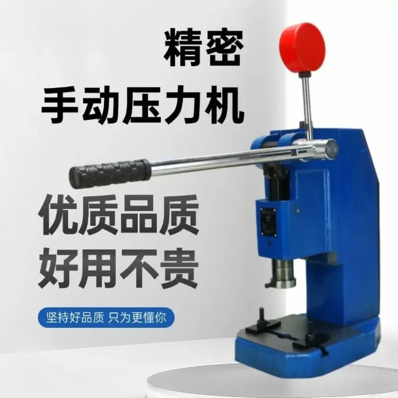 Industrial Precision Manual Press/hand Trigger/hand Beer Machine/desktop Punch/pressing Machine
