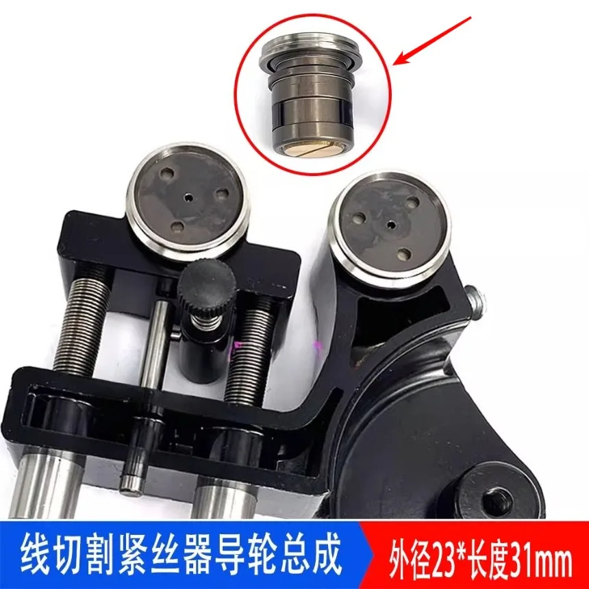 Punch-Free Molybdenum Wire, Automatic Wire Tensioner, Adjuster & CR12 Guide Wheel Assembly