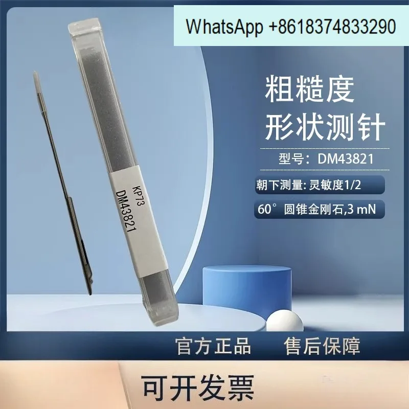 Precision DM43801 12 DM43822 21 26 Profile Roughness Stylus