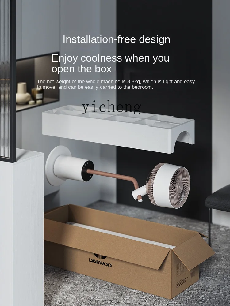 cc29 Air Circulator Household Light Tone Vertical Intelligent Shaking Head Floor Fan view 5