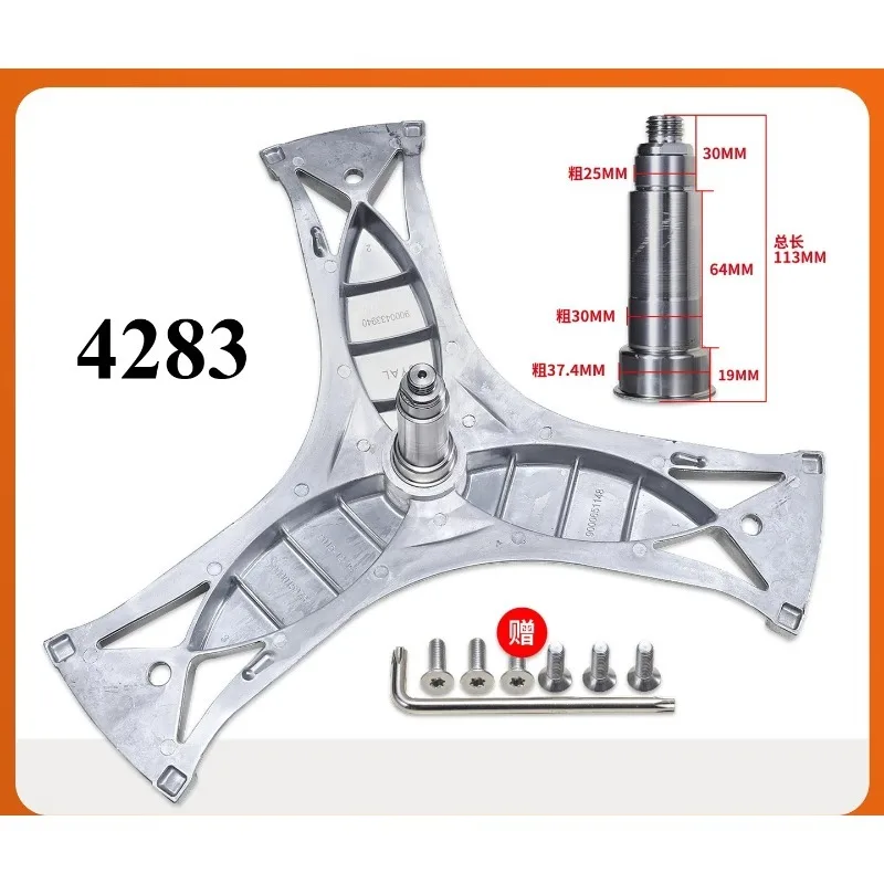 For Drum Washing Machine Tripod Angle Fork Inner Tube Bracket Bearing Water and Oil Seal Accessories
