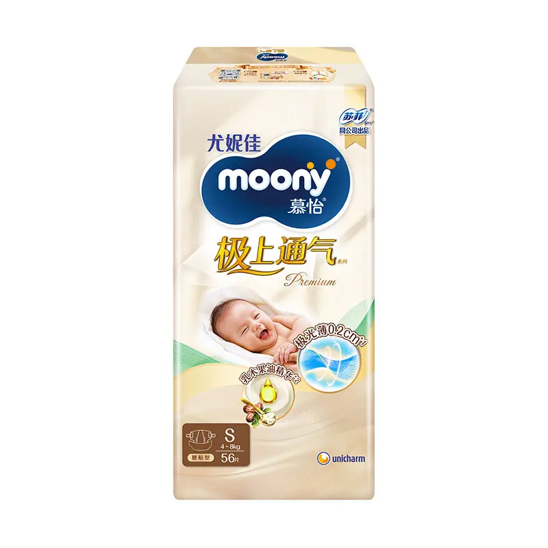 Moony | ผ้าอ้อมเด็กทารกสำหรับฤดูร้อน บางและระบายอากาศได้ดี